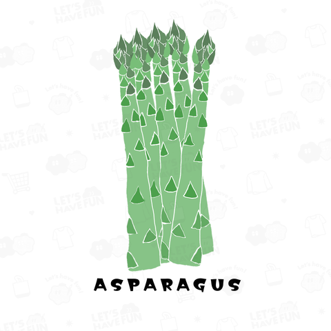 アスパラガス