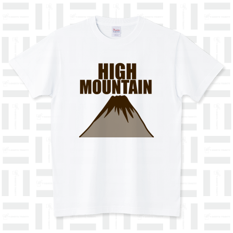 高い山