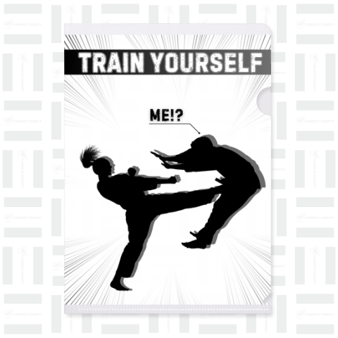 Train yourself:鍛えろ