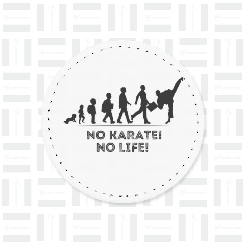 進化論風No life 空手