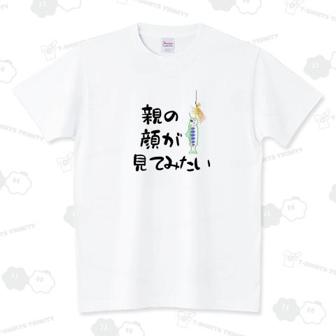 ちびっこハンター スタンダードTシャツ(5.6オンス)