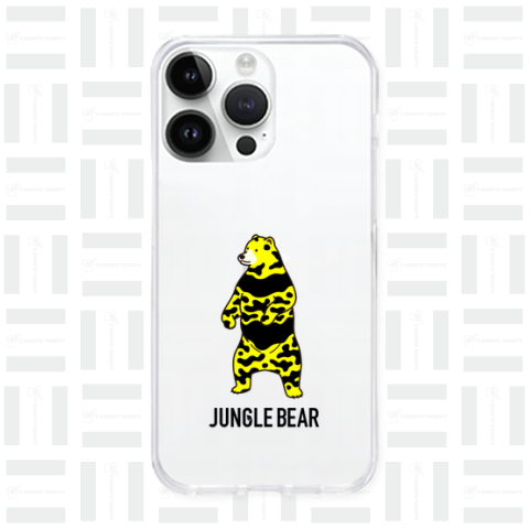 Jungle Bear kids (yellow)