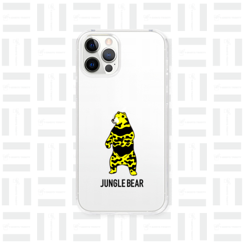 Jungle Bear kids (yellow)