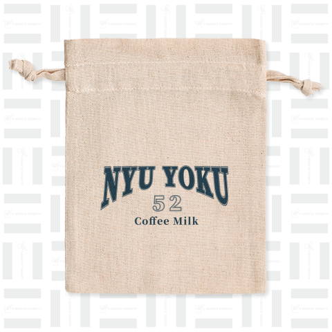 NYU YOKU 52 Coffee Milk