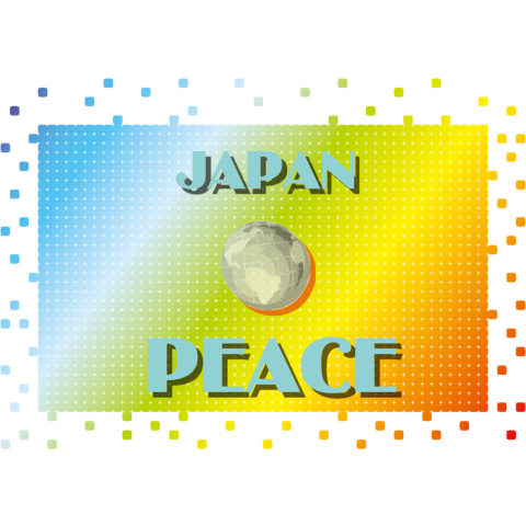 日本平和