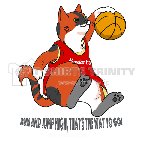 Nyasketball バスケ猫 デザインtシャツ通販 Tシャツトリニティ