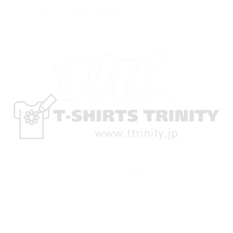 Joke logo "Ietei x Kitsune"