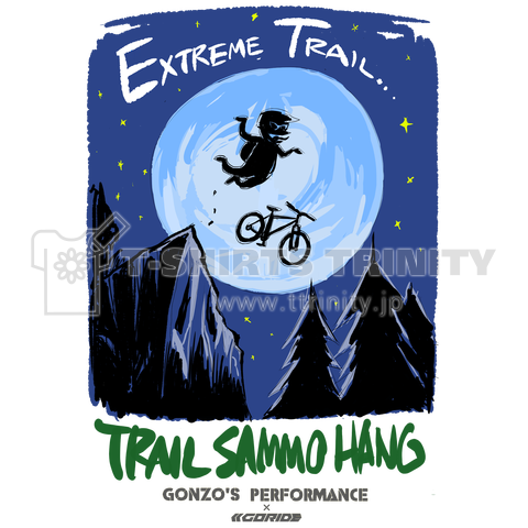 Trail sammo hang E.T. backprint