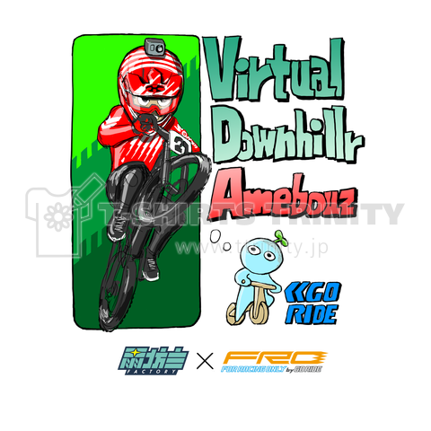 FRO vol.1 Virtual downhillr