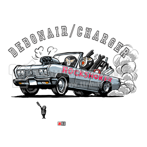 ロックショッカー Debonair/Charger