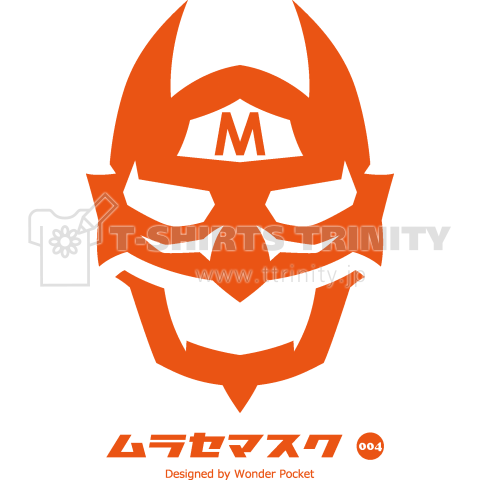 ムラセマスクType2