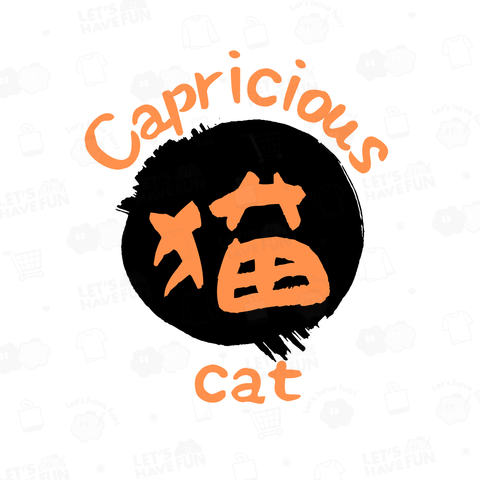 Capricious cat