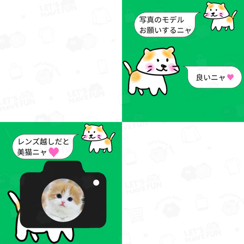 にゃんこZU