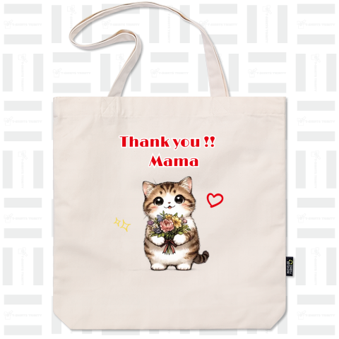 猫ちゃんのThank you, Mama!