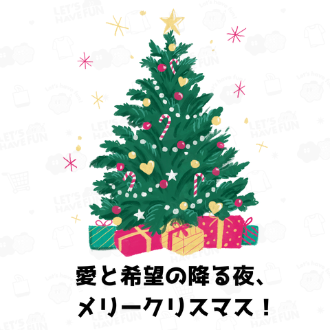 愛と希望の降る夜、 メリークリスマス!