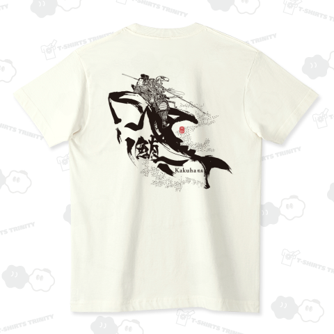 獲覇 鮪 オーガニックコットンTシャツ(5.3オンス)