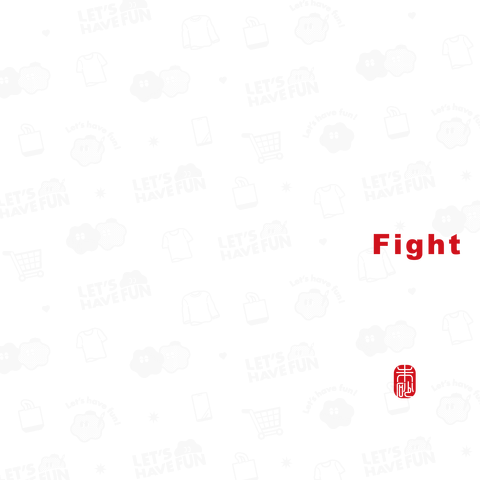 [耐] Fight B