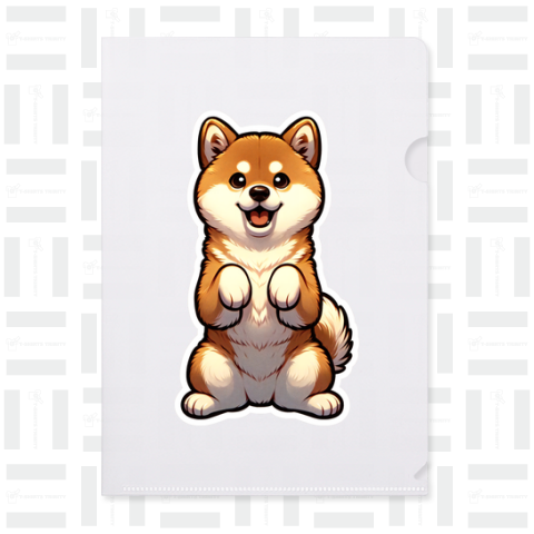 茶色の柴犬(ちんちんポーズ)