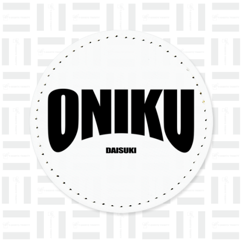 oniku★daisuki