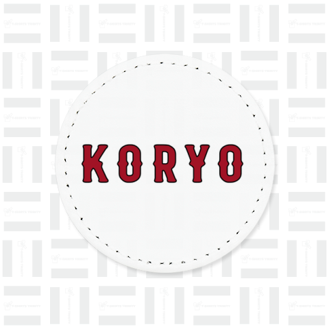 KORYO デザイン