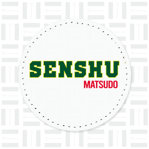 SENSHUデザイン