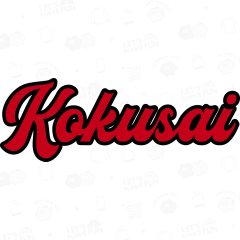 KOKUSAI