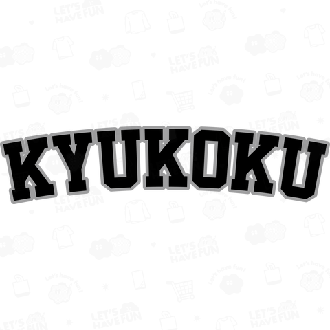 KYUKOKU