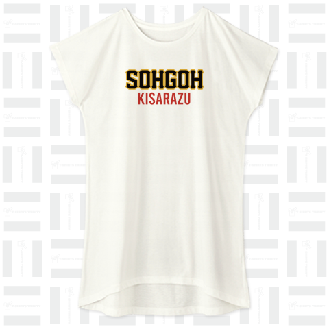 SOHGOH