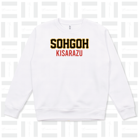 SOHGOH