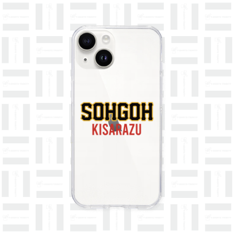 SOHGOH