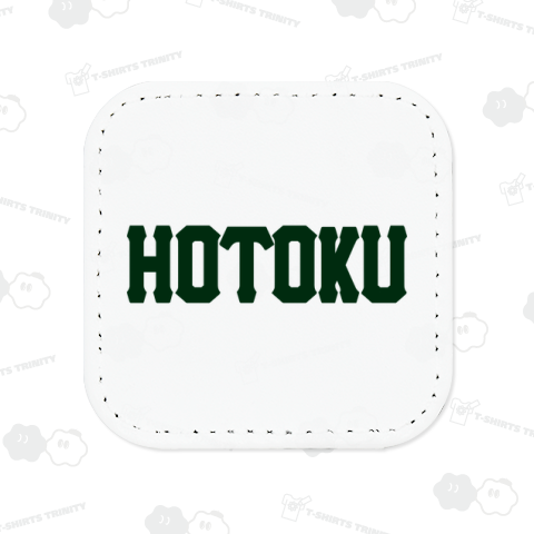 HOTOKU