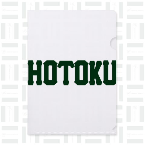 HOTOKU