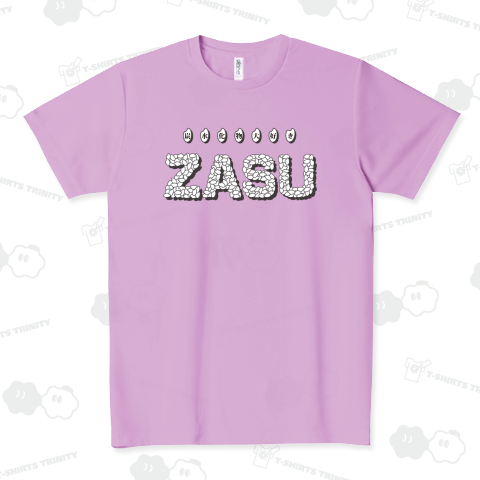 コメでZASU～くいのこすな!～