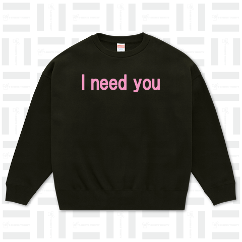 I need you