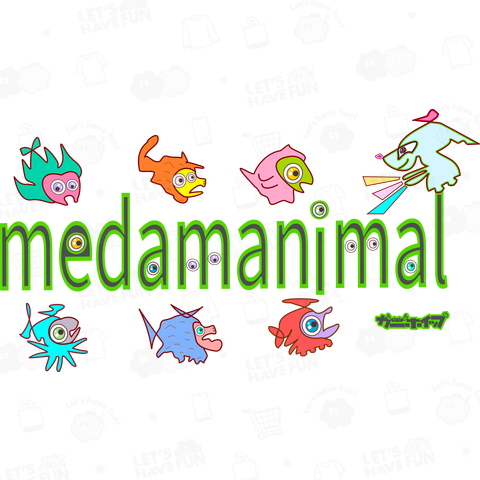 medamanimal  (学校)