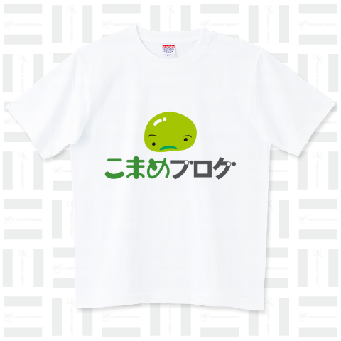 こまめブログ 公式ロゴ ハイグレードTシャツ(6.2オンス)