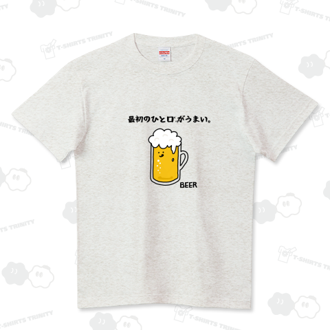 BEER ハイクオリティーTシャツ(5.6オンス)