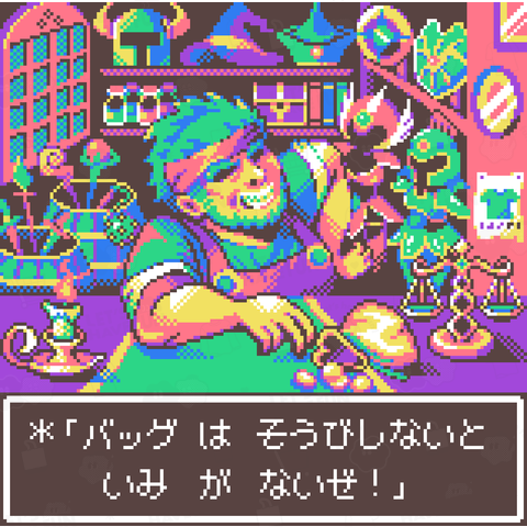 Pixelart graphic “武器防具屋のオッサン” (Colorful) 鞄用