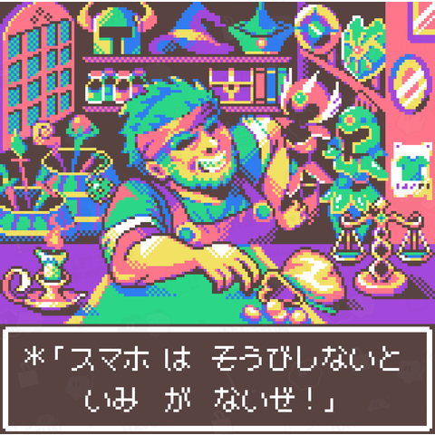 Pixelart graphic “武器防具屋のオッサン” (Colorful) スマホケース用