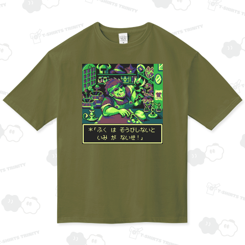 Pixelart graphic “武器防具屋のオッサン” (Gaming-green) 服用