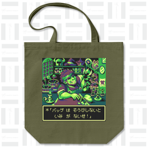 Pixelart graphic “武器防具屋のオッサン” (Gaming-green) 鞄用