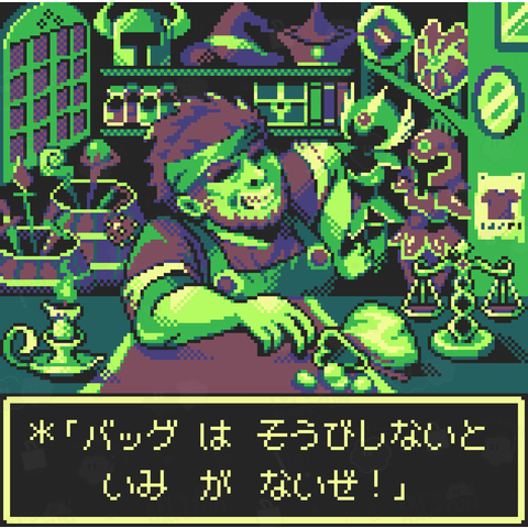 Pixelart graphic “武器防具屋のオッサン” (Gaming-green) 鞄用