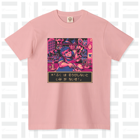 Pixelart graphic “武器防具屋のオッサン” (Gaming-pink)