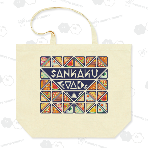 Pixelart graphic “SANKAKU FOODs”