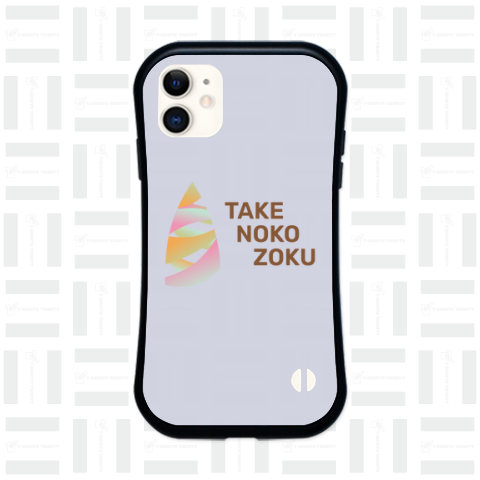 タケノコ族