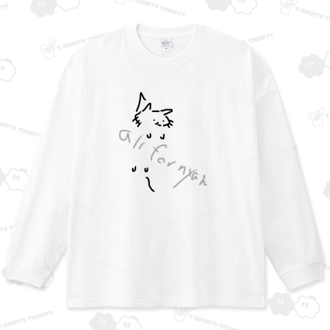 all for nyan ビッグシルエットロングTシャツ(5.6オンス)