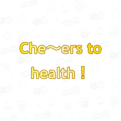 Che〜ers to health!