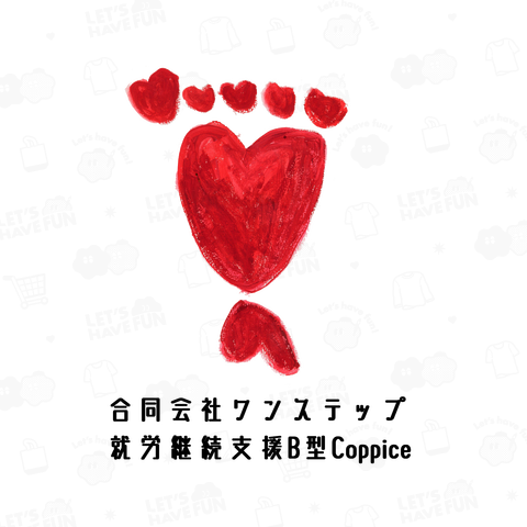 依頼品 コピスユニフォーム