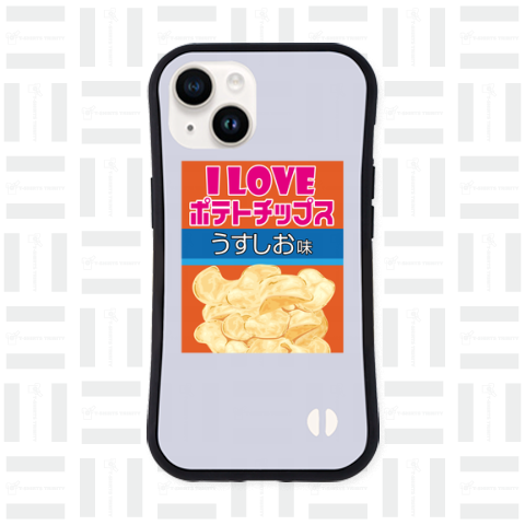 I LOVE ポテトチップス うすしお味