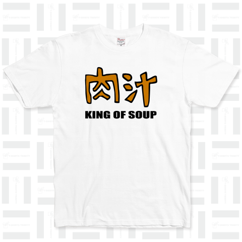 KING OF SOUP